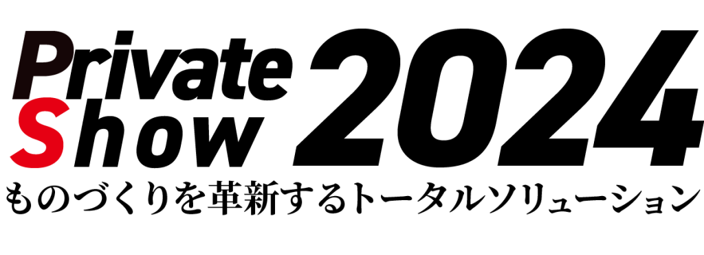 アセット-7@4x-1024x372.png