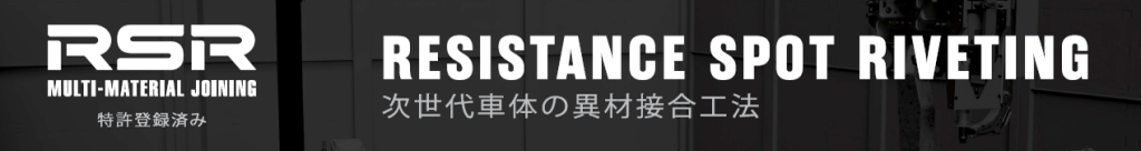 RSR_top-1024x136.png