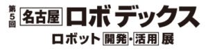 robon_jp_img_press_logo_02-300x73.jpg